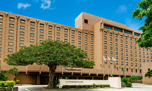 沖縄ハーバービューホテル